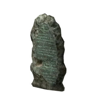 Tablet of Vision